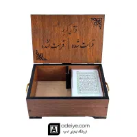 قرآن پرسی یا ورقه ای با جعبه چوبی محکم و بادوام|کتاب و مجله مذهبی|قم, چهل درخت|دیوار