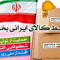 فروش سهام شرکت دانش بنیان و دعوت به سرمایه گذاری|خدمات مالی، حسابداری، بیمه|تهران, باغ فیض|دیوار
