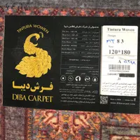 یکعدد قالیچه ماشینی برند دیبا|فرش|تهران, اقدسیه|دیوار