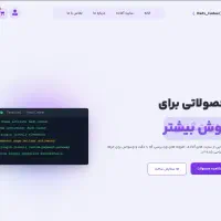 طراحی سایت ، برنامه نویسی ، راه اندازی آنلاین شاپ