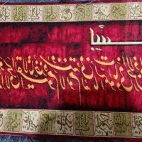 تابلو فرش اسم اعظم|تابلو فرش|تبریز, |دیوار