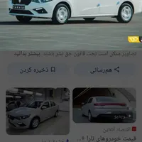 یک دستگا تارا اتومات تحویل ۳ماهه