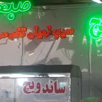 به یک نفر اقا جهت کار در مغازه در عوارضی