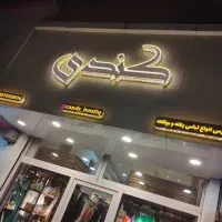 چلنیوم کامپوزیت نئون تابلو