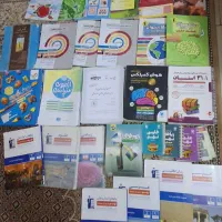 کتاب های درسی نهم