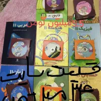 پکیج معلم خصوصی پرش پایه یازدهم ریاضی کمک درسی