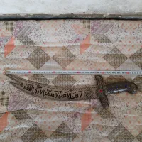 شمشیر ذولفقار