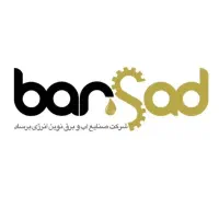 استخدام نیرو آقا