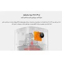 هواپز شیائومی