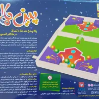 بازی دو نفره(پین بال)|اسباب‌‌بازی|رشت, قاسمیه|دیوار