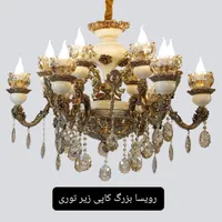 لوستر با اقساط ۱۲ ماهه|لوستر و چراغ آویز|اردبیل, |دیوار