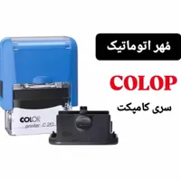 مهر کلوپ ۴۸m*18m