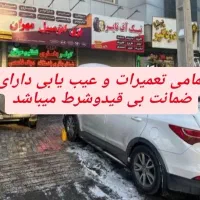 برقخودرو،برق اتومبیل،سیمکشی،تعمیرکار،دیاگ تخصصی|خدمات موتور و ماشین|مشهد, شریف|دیوار