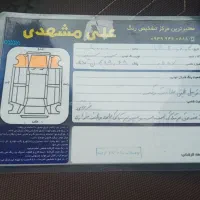 سمند دوگانه مدل 92ef7شرایطی فروشی650000000