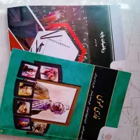 کتاب درسی پیام نور