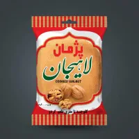 فروش انواع کلوچه ۸۰ گرمی