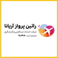 آفر ویژه تور مشهد قطار هوایی /نزدیک حرم (تور نگار)|تور و چارتر|تهران, زعفرانیه|دیوار