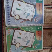 کمک آموزشی تجربی