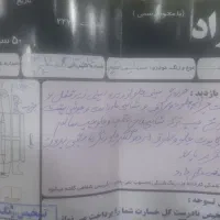 ساینامدل۹۶.تمیز|خودرو سواری و وانت|مشهد, طلاب|دیوار