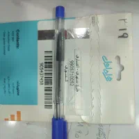 0990.571.0052صفرمخابراتی|سیمکارت|سبزوار, قصبه اب یمین|دیوار