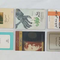 کتاب جلدی ۱۲۰ تا ۱۵۰ تومن|کتاب و مجله تاریخی|تهران, فلسطین (میدان انقلاب)|دیوار
