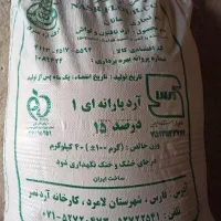 آرد تازه لامرد