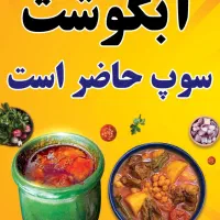 غذا خوری