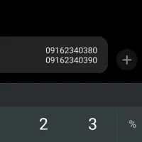 سیم کارت رند