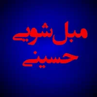 مبلشویی/مبل شویی/انواع صندلی/شستشو تشک خوشخواب/مبل|خدمات نظافت|قم, شهدا|دیوار