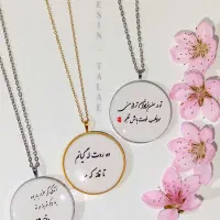 گردنبند عکس و متن رزینی،