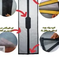 پرده مغناطیسی