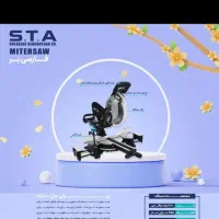 فارسی بر کشویی سایز ۲۵ sta|ابزارآلات|تهران, لاله زار|دیوار