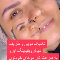 جشنواره تخفیفی کاور تاتوهای قدیمی|خدمات آرایشگری و زیبایی|سیرجان, |دیوار