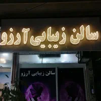 ساخت.تعمیر.نصب.تابلوال ای دی وچلنیوم وروان و