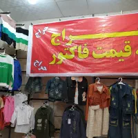 حراج انواع کاپشن و لباس بچگانه بعلت تغییر شغل|کفش و لباس بچه|بروجرد, |دیوار
