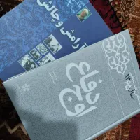 خاطرات آقای هاشمی رفسنجانی