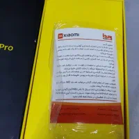 موبایل|موبایل|شیراز, شیمی گیاه|دیوار