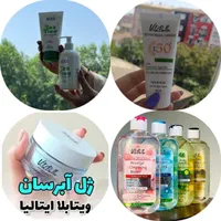 روتین پوستی ویتابلا ژل شستشو، تونر،ضدآفتاب، آبرسان
