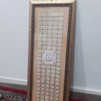 تابلو و ان یکاد و اسماء الحسنی|صنایع دستی و سایر لوازم تزئینی|اهواز, بهارستان|دیوار
