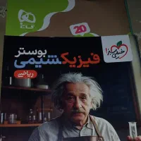 کتاب کنکور