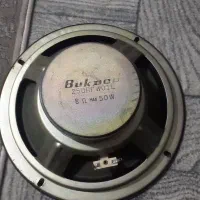 باند استریو