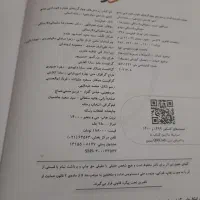کتاب کار علوم فنون ادبی|کتاب و مجله آموزشی|سیب و سوران, |دیوار