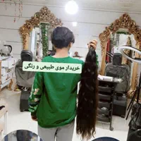 مورنگوخام