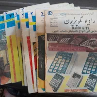 کلکسیون مجلات و ماهنامه قدیم