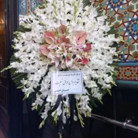 فروش و خرید تاج گل های شما