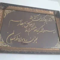 تابلو|تابلو، نقاشی، عکس|شیروان (خراسان), |دیوار