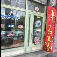 اجاره مغازه درسه راه آذری .خیابان قزوین