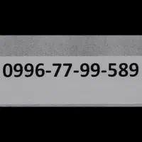سیم کارت رند . شماره رند