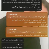 درمان اعتیاد بدون درد و خماری|خدمات آرایشگری و زیبایی|بم, |دیوار