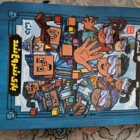 کتاب کودک ونوجوان